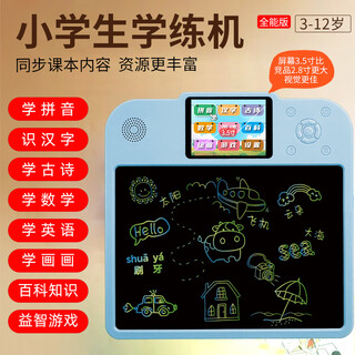 Angel little champion children's learning machine drawing board for practicing calligraphy and literacy copying electronic lcd handwriting board graffiti board school birthday gift dual-screen children's learning machine early education machine regular model