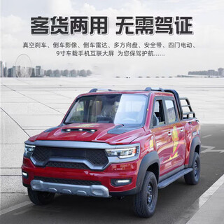 Enjoy the tundra pickup old manle four-wheeled electric vehicle new energy small electric four-wheeled gasoline-electric dual-purpose household scooter for hauling goods for the elderly customized (full payment on arrival) 72v