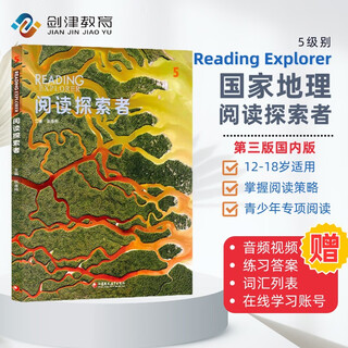 New version of reading explorer, third edition domestic version, reading explorer level 5 student book + online learning account, national geographic english textbook, primary and secondary english textbook student book, english reading special training
