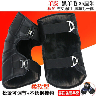 Shihao pure leather electric motorcycle knee pads, windproof, warm and cold-proof, thickened men's and women's all-season short leggings for cycling, autumn and winter, 35cm sheepskin (black wool) with gloves, steel hook