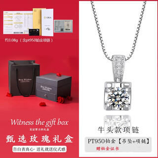 Genuine pt950 platinum necklace for women, moissanite diamond clavicle chain, six-claw light luxury niche pendant for birthday gift, bull head 2 carat platinum necklace/appraisal certificate