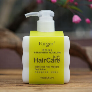 Fage elastin cool brightness anti-dry spring element hair smooth care moisturizing soft styling perm and dye special 260ml