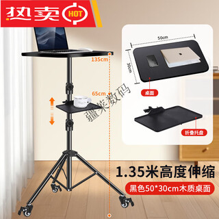DOBOLY带滑轮笔记本电脑支架落地增高桌面置物架室内直播站立式办公工作 【带滑轮】黑金丝面调高度角度笔记本支架+托盘