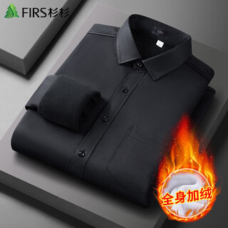 杉杉保暖衬衫男冬季加绒加厚商务纯色工装保暖衬衣职业正装 39906 42 
