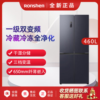 Rongsheng 465-liter cross-fold double-open four-door first-class dual-frequency air-cooled home bcd-460wd12fpa