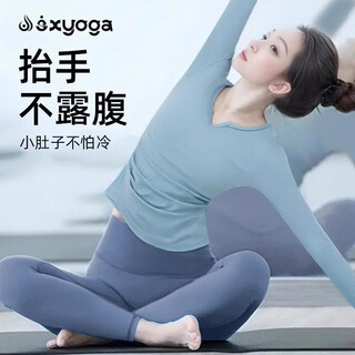 Shuangxiu beautiful yoga clothes 2025 new high-end autumn and winter slimming professional pilates fitness suit long-sleeved women's mint blue top hot-selling color m 100-110