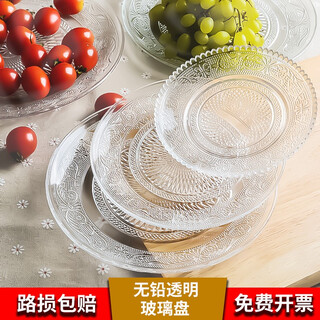 Yibo fruit plate, snack glass plate, ktv platter, dried fruit snack plate, small dish plate, dessert plate, tea plate, vegetable plate, 6-inch plate (pack of 3)