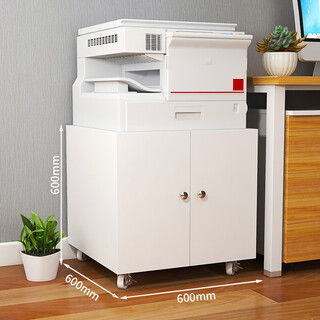 Jingku kinkoccl printer cabinet low cabinet filing cabinet information cabinet under the table base cabinet white 600*600*600mm