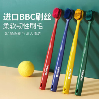 Yakang south korea imported bbc wide-head volcanic charcoal filament adult soft-bristle toothbrushes 4 pieces