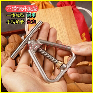 New technique macadamia nut opener nut opener hazelnut clip walnut clip pine nut shell opener household shelling tool