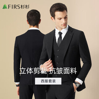 Shanshan suit men's four seasons slim professional formal suit business groomsmen groom's suit wedding dress men's clothing