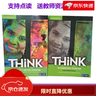 剑桥THINK Starter版 /1/2/3/4/5级think版 支持点读版 S级(A1)课本+练习册