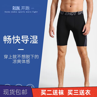 Guijiaoer breathable sports tights, high elasticity, quick drying, running cropped pants, basketball training leggings, gym bodybuilding pants, black and silver quarter pants xl (175-180 high. 135-150 jin jin equals 0.5 kg)