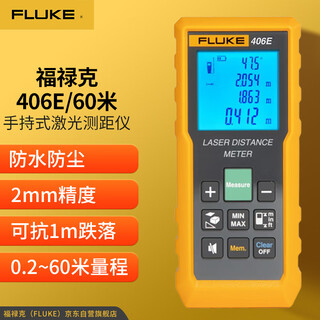 Fluke 406e-60m handheld laser rangefinder infrared rangefinder measuring tool electronic ruler laser ruler