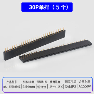 Dzqj single row/double row female 2.54mm pin header socket female header 1*2p3p4p5p6p7p8p9p10p16p20 30p single row straight pin (5 pieces)