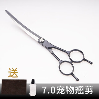 Tanizaki pet grooming scissors dog hair tool set 7-inch trimming scissors curved scissors teddy cat and dog pet scissors #7-inch split curved scissors