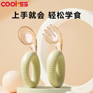 Cookss children's spoon baby learns to eat ppsu fork spoon elbow baby silicone short handle training food spoon