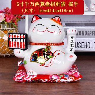 Golden torch lucky cat ornament office electric shake opening gift home living room ceramic shop checkout decoration 6-inch shaking hand ten thousand liang (abacus) title size