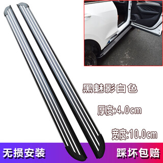 Changan cs75 third generation cs75plus pedal cs55pluscs35plus blue whale version pedal original pedal cs35/cs35plus black phantom white stripe pedal set x without light