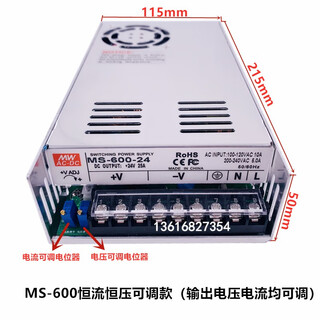 Schein minwell adjustable ms/s-500-24 switching power supply 600w720w800w1000w12v24v36v48v ms-600 dc110v