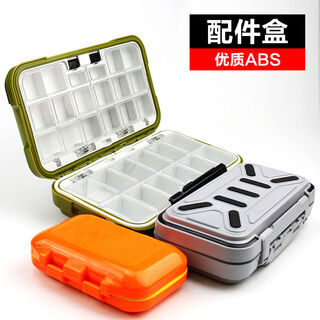 Teaegg waterproof small accessories storage box multi-functional lure box fish hook bait box rock fishing box small tool box fishing equipment equipment large orange 30 small grid