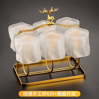 Next road british co-branded high-end glass cup set whiskey wine glass ins nordic style living room hospitality cup (280ml 6 pieces) colored glass + elk cup holder