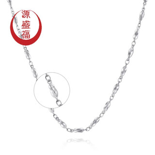 Yuan shengfu's new pt950 fashionable platinum necklace, authentic, versatile and strong women's platinum carambola chain for sale, 4.70g, 44cm