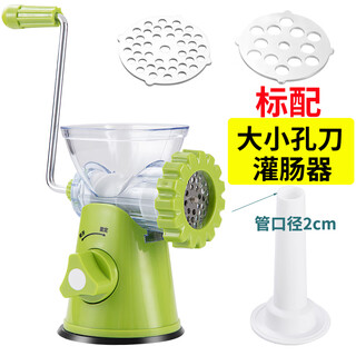 Huili custom-made meat grinder, household sausage filling machine, pepper cutting and mincing artifact, small tool, canned sausage sausage machine, meat grinding and sausage filling machine, green, can grind meat and enema