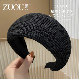 Zuoou black wide-brimmed hairband knitted widened high skull hairpin autumn and winter wool ultra-wide face-showing small headband hair hole female model black