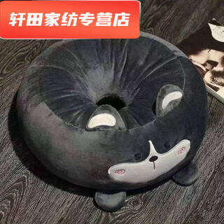 Silent noel cushion, long-term sitting, no butt pain, futon cushion, bay window butt cushion, office long-term sitting butt cushion, lazy person on the floor, animal style husky, round hole cushion 38*38*15 (no zipper type)