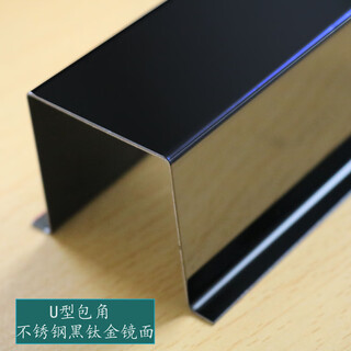 Cradle rabbit sewer pipe corner l-shaped kitchen bathroom balcony pvc pipe to cover up and beautify gas heating pipe baffle u-shaped stainless steel black titanium mirror 1.5 meters contact customer service to customize any width