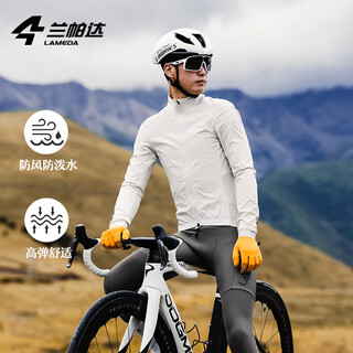 Lameda cycling jersey jacket thin windbreaker men's windproof, water-repellent and breathable road bicycle cold lock windsand white 2xl
