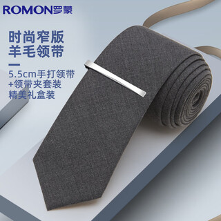 Romon wool tie men's business formal wear solid color versatile interview work wedding bow tie 5.5cm hand-made gift box