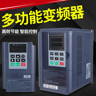 Frequency converter general frequency converter comron frequency converter fan water pump type frequency converter kv3000 hzkv3000-5.5g-7.5g-4t