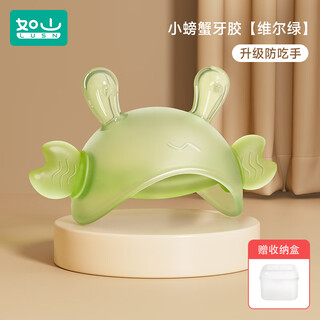 Rushan small month old teether baby mushroom teether toy to soothe baby's anti-eating hands 0-36 months, upgrade anti-eating hands, well green 1 pack