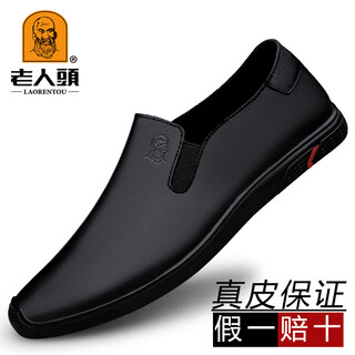 Elderly scalp shoes men's high-end fashion men's leather shoes genuine leather soft sole casual shoes men's korean version trendy business versatile men's shoes black zxq6901 42