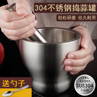 Midelei 304 stainless steel garlic masher, medicine jar garlic masher, household manual garlic mortar, straight style