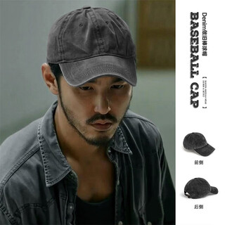 Madden workwear chen guilin's same style brushed baseball cap american casual washed distressed adjustable peaked cap for men and women meteorite gray one size f (head circumference 56-59cm)