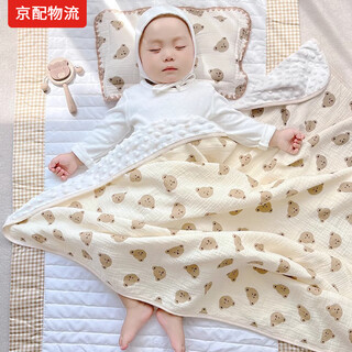 Yushangzhenpin doudou blanket baby cover blanket soothes baby newborn doudou small quilt children's blanket kindergarten summer cool quilt little bear head 100*110