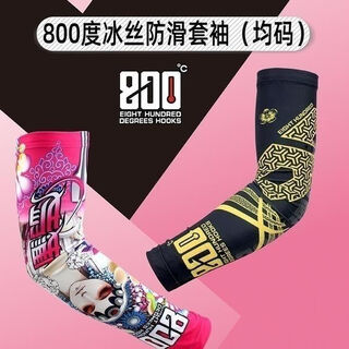 800 degrees 800 degrees 800 degrees fishing charming ice silk anti-slip sleeves anti-scorching ice-sensitive thread sleeves arm guards ice sleeves charming style one size fits all