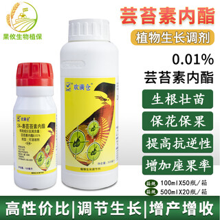 Dapeng 24-epibrassinolide 0.01% flower, fruit and vegetable growth regulator that reduces flower and fruit drop 500ml