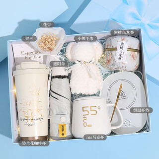 爱美礼生日礼物女送女友女生闺蜜保温杯女高颜值实用伴手礼盒伴娘定制 铃兰咖啡杯+恒温杯+伞+茶套装蓝