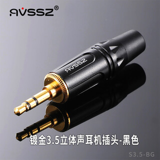 Avssz gold-plated stereo 3.5mm headphone microphone connector small three-core two-channel audio plug welding three-section diy repair aux cable connector s3.5-bg gold-plated 3.5 plug-black