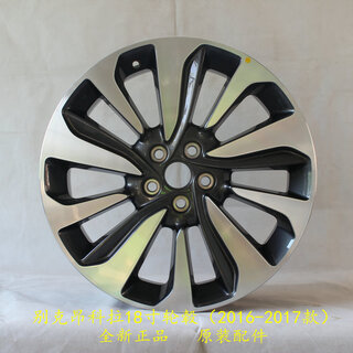 Suitable for buick encore 18-inch wheels, original matching aluminum alloy steel rims 18 automatic elite flagship model
