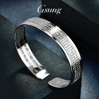 Gsung platinum men's bracelet pt950 heart sutra bracelet platinum women's solid bracelet simple glossy c-shaped bracelet about 100g customized priced by the gram
