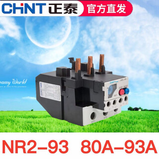 Chint thermal overload relay temperature overload protector nr2-25/z pin type thermal relay cjx2 with nr2-93/z 80-93a