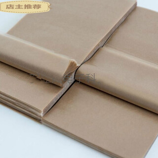 Capacitor paper 10 micron capacitor paper optical lens packaging paper 140*200 50 sheets/pack insulating paper 10 m 140mm*200mm 500 sheets/pack