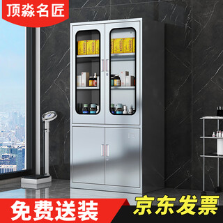 Dingmiao famous craftsman stainless steel filing cabinet clinic medicine cabinet medical equipment cabinet operating room sterile cabinet western medicine cabinet instrument display cabinet