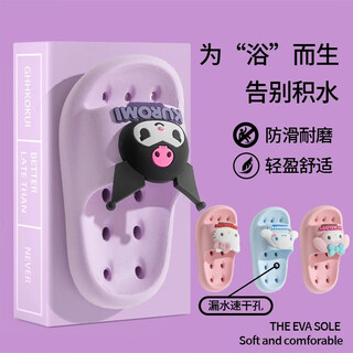 Children's slippers for girls summer girls cute indoor home non-slip hollow bathroom bath baby slippers purple kurome 28-29 inner length 17.5cm suitable for feet length 17cm