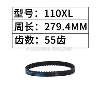 Xl synchronous gear belt